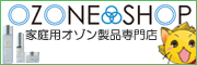 �ƒ�p�I�]�����i���X�FOZONE SHOP