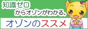 �I�]���̃X�X��