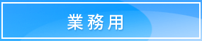 �Ɩ��p