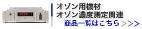 �I�]���֘A���u