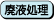�p�t����