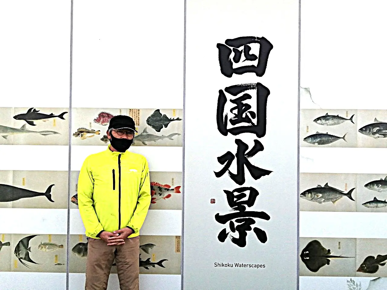 水族館の展示用水槽の殺菌および脱色用途にオゾンガスを活用