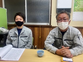 中越産業株式会社