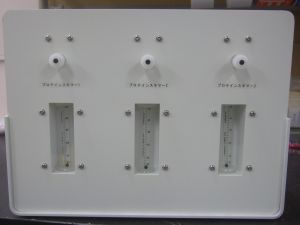 専用の流量調節器