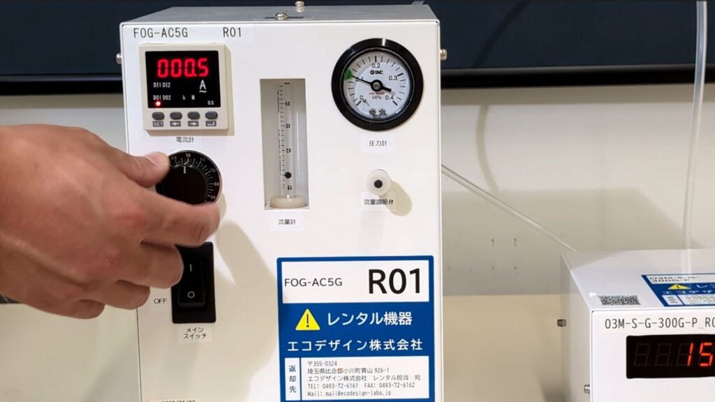 オゾンの出力調整　手で簡単に調整可能です。