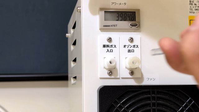原料ガス入口、オゾンガス出口に配管します