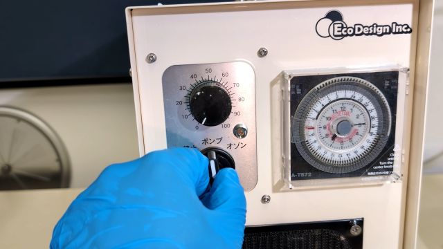 「ポンプ」につまみを合わせるとポンプのみが稼働します。 「オゾン」に切り替えるとオゾンも発生します